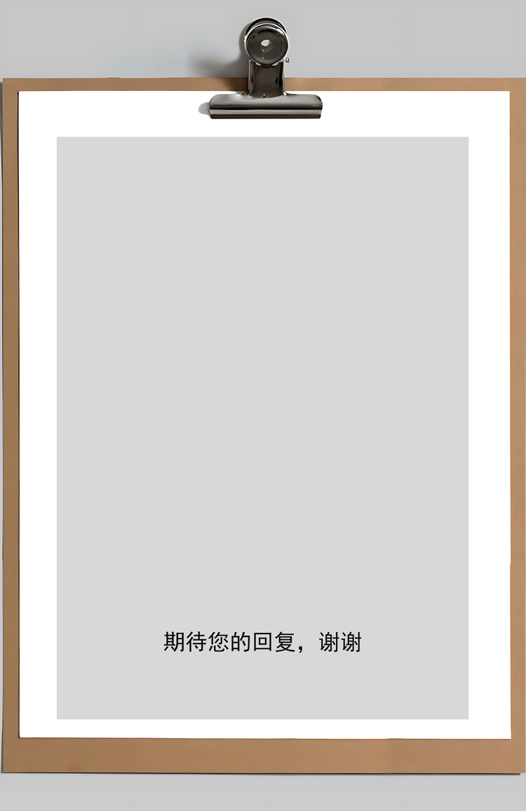 销售类简历封面+简历+自荐信+封底求职简历套装Word模板