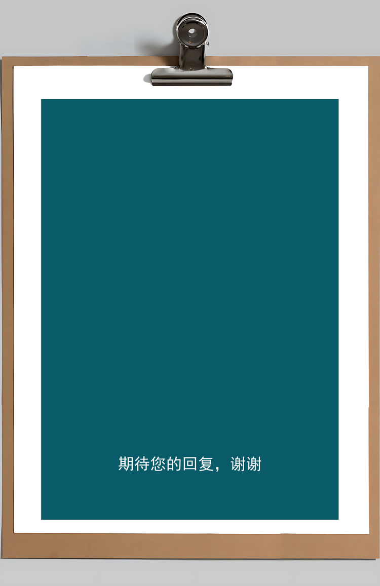 销售类简历封面+简历+自荐信+封底求职简历套装Word模板