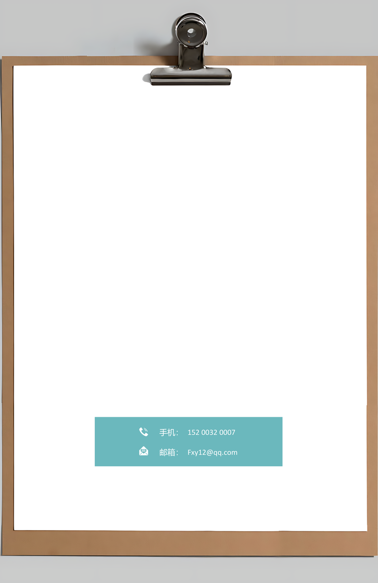 互联网产品经理产品助理求职简历Word模板