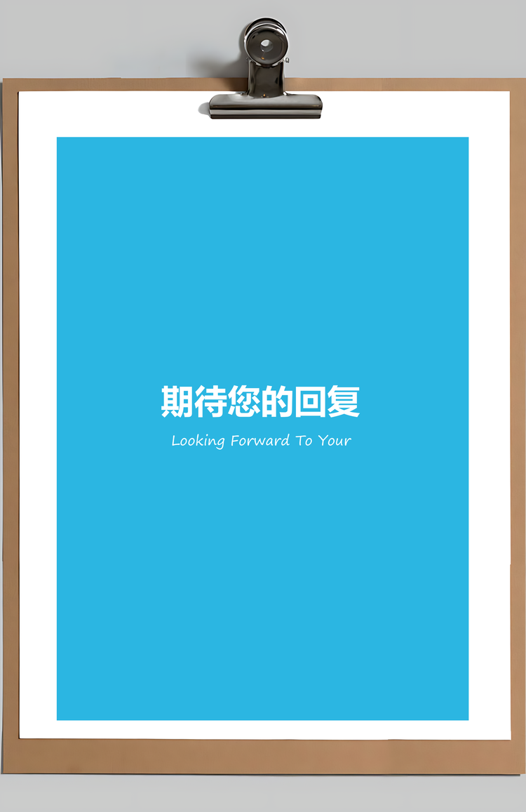 封面+简历+自荐信蓝色夏日清新个人求职简历Word模板