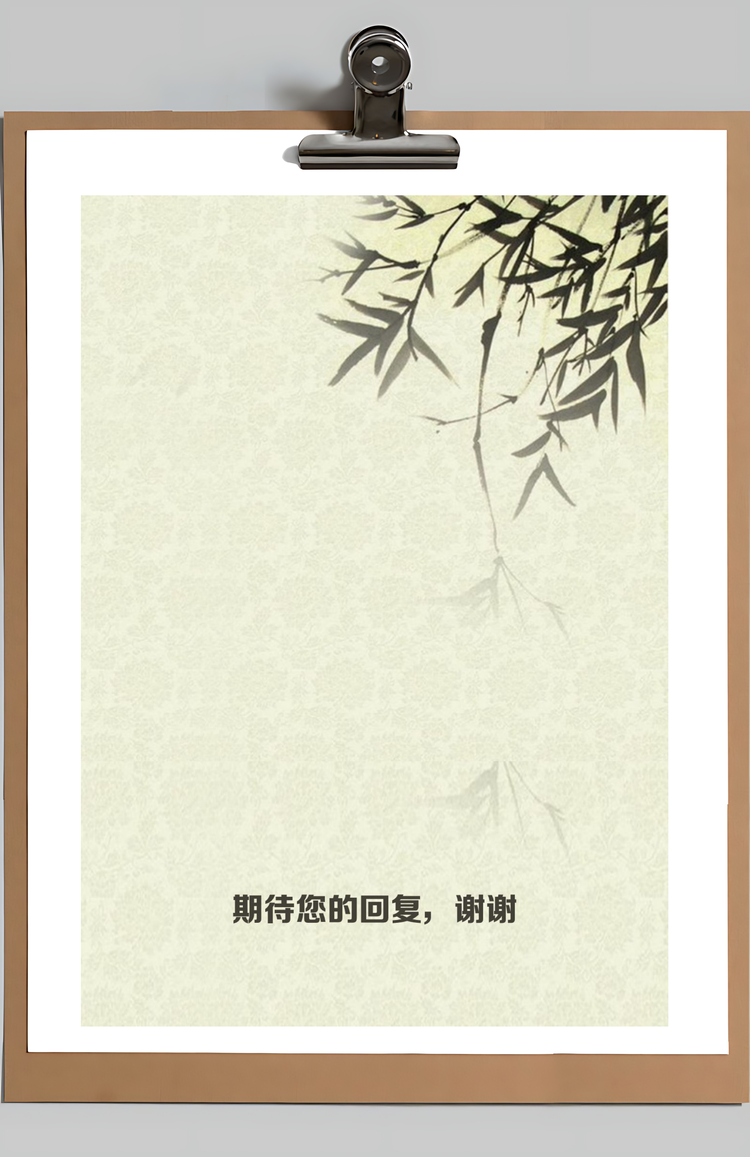 简历模板应届生简历简历封面+简历+自荐信+封底求职简历Word模板