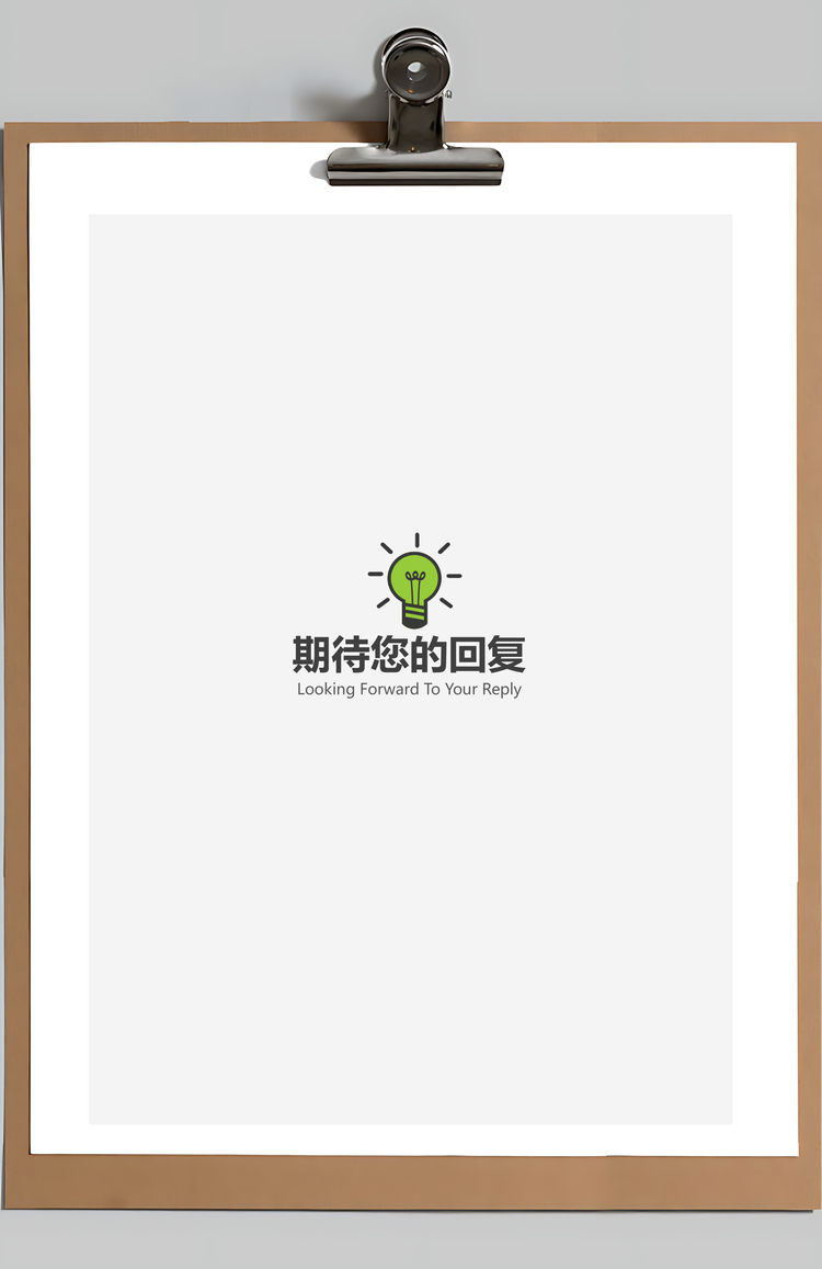 封面+简历+自荐信小清新简约个人求职简历Word模板