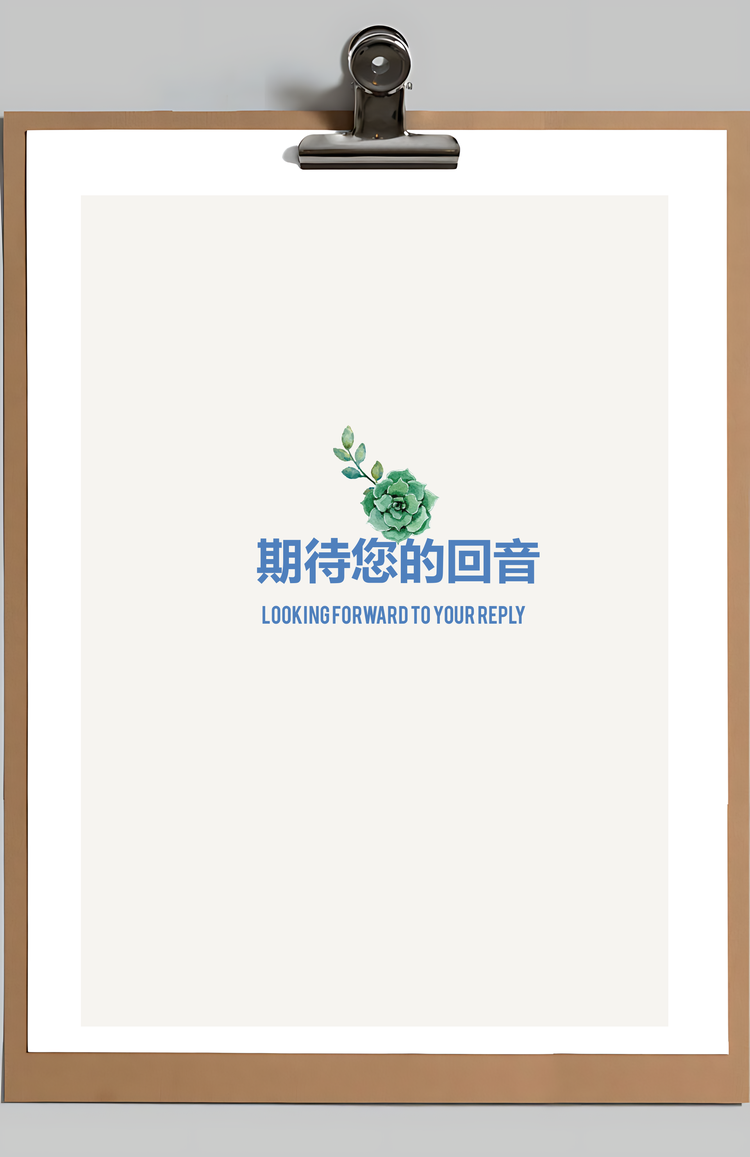 唯美小碎花护士个人简历Word模板