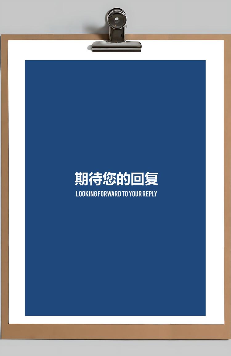 网络工程师个人简历模板简历封面Word模板