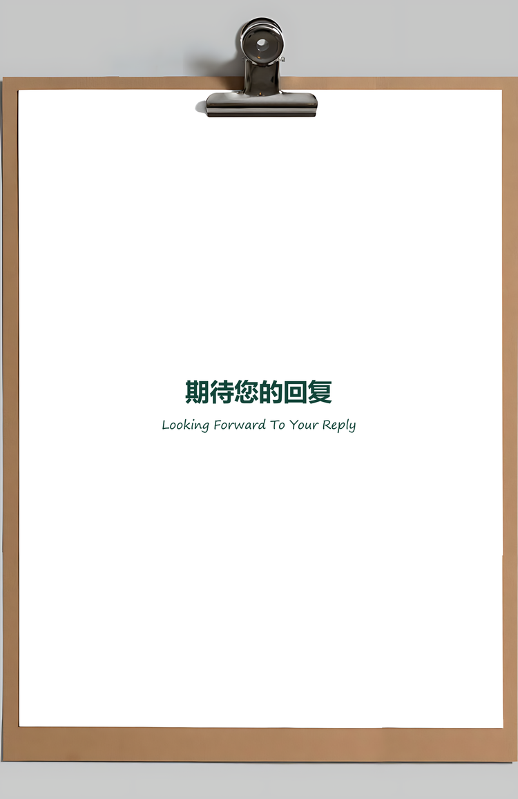 简历封面建筑设计个人简历Word模板
