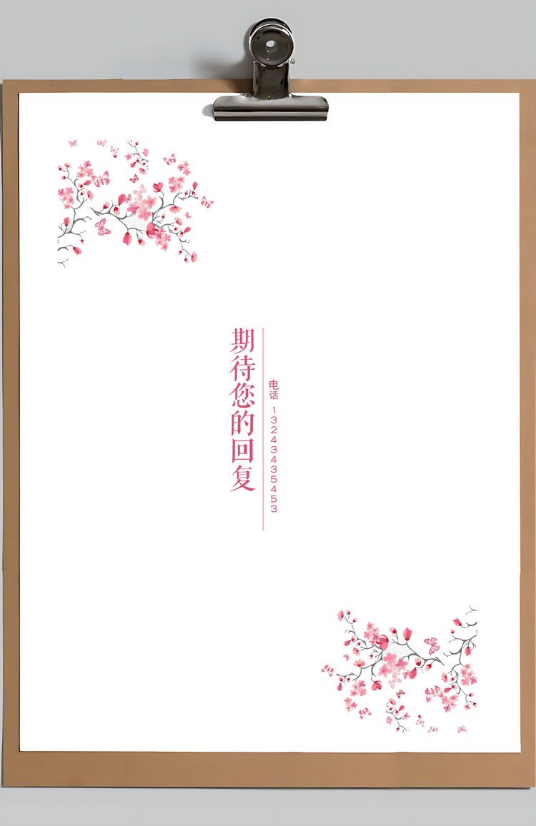 粉色桃花创意简历Word模板