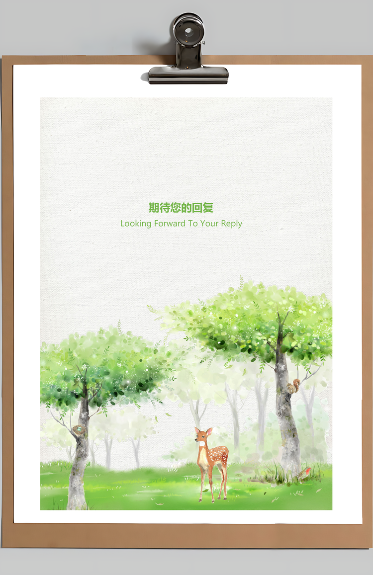 简历套装绿色手绘森林创意简历Word模板