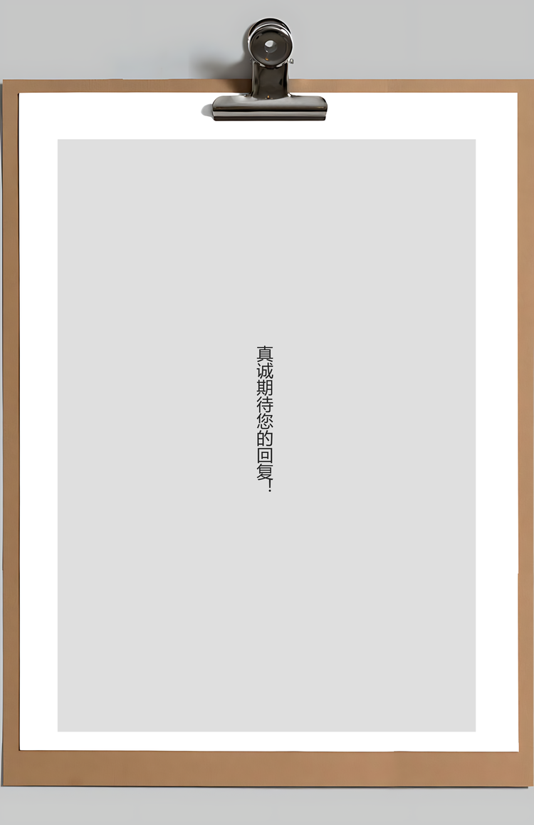 简约商务个人简历求职简历应届生简历Word模板