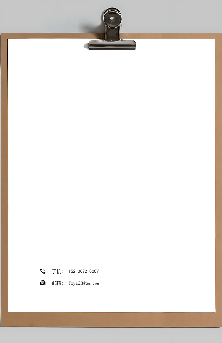 求职简历应届生简历Word模板