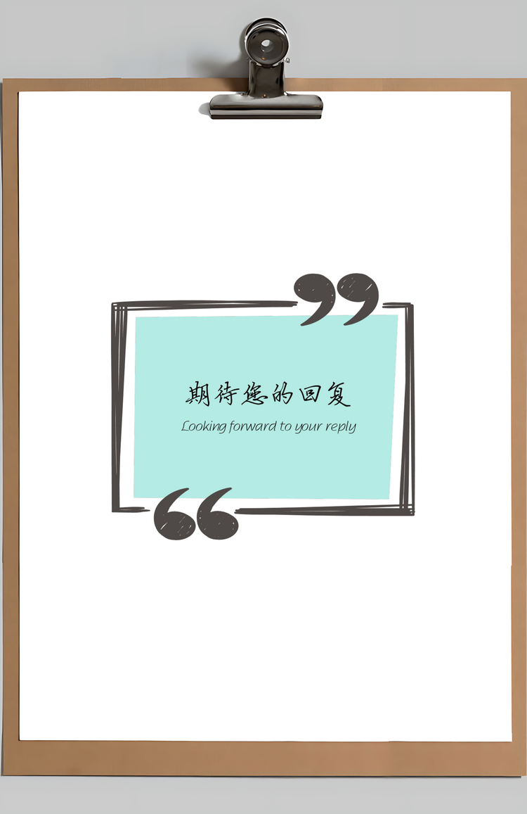 求职简历应届生简历Word模板