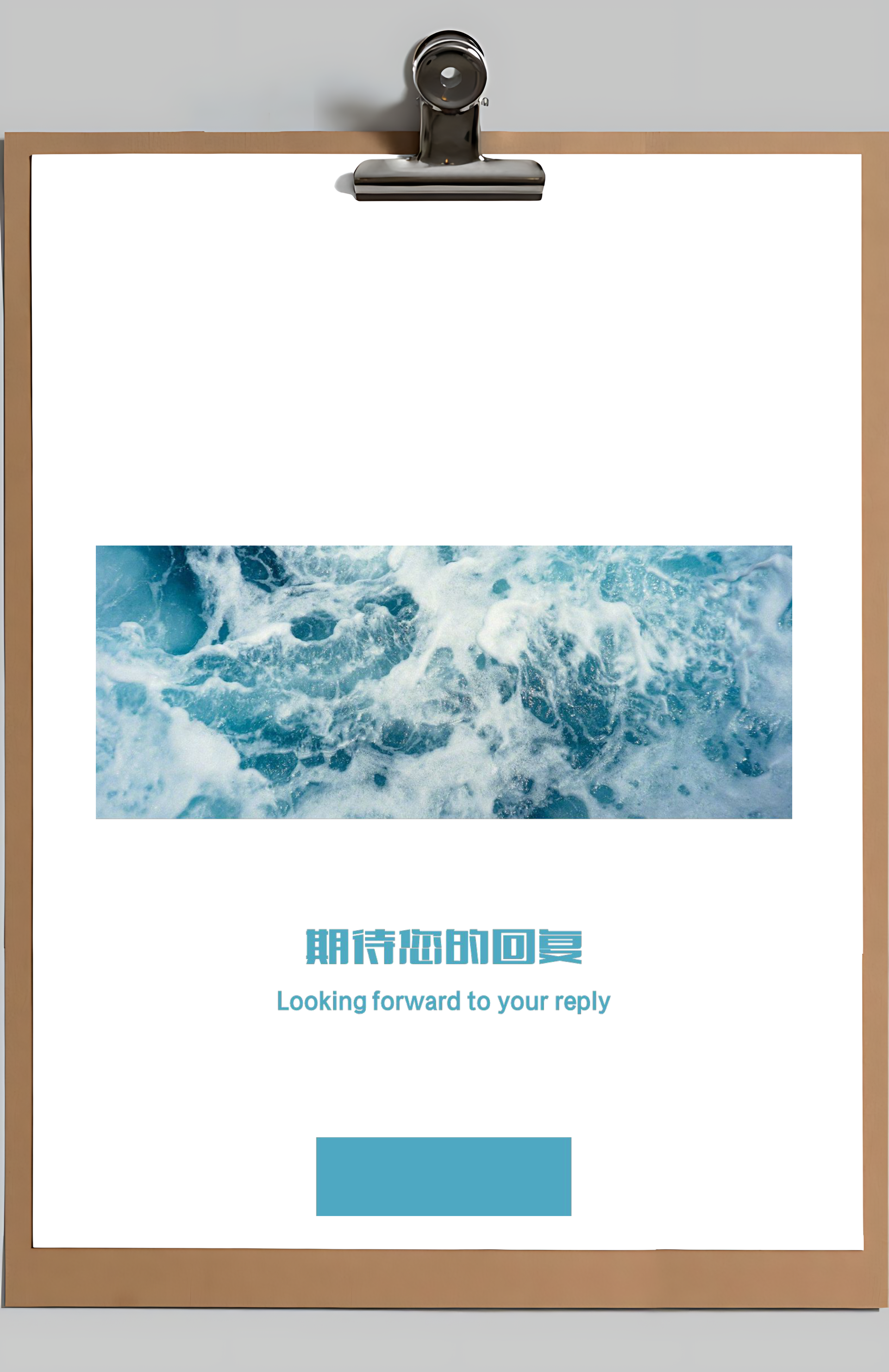 求职简历应届生简历Word模板