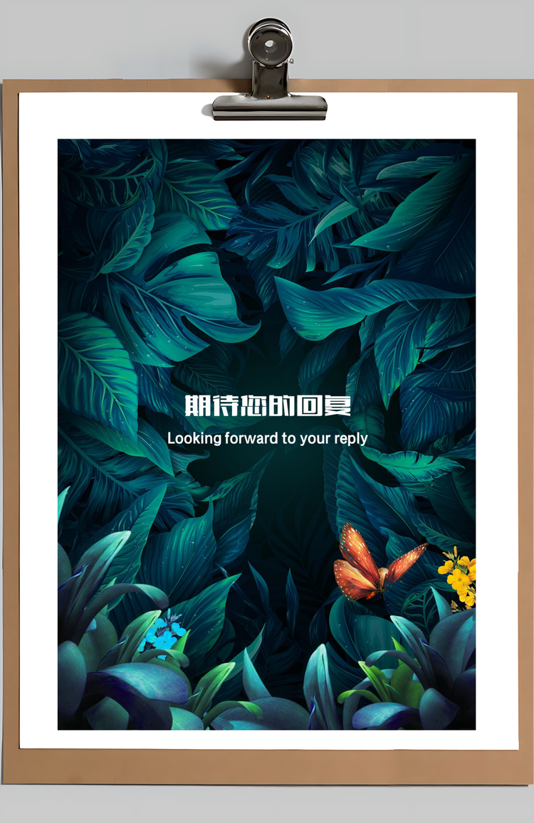 求职简历应届生简历Word模板