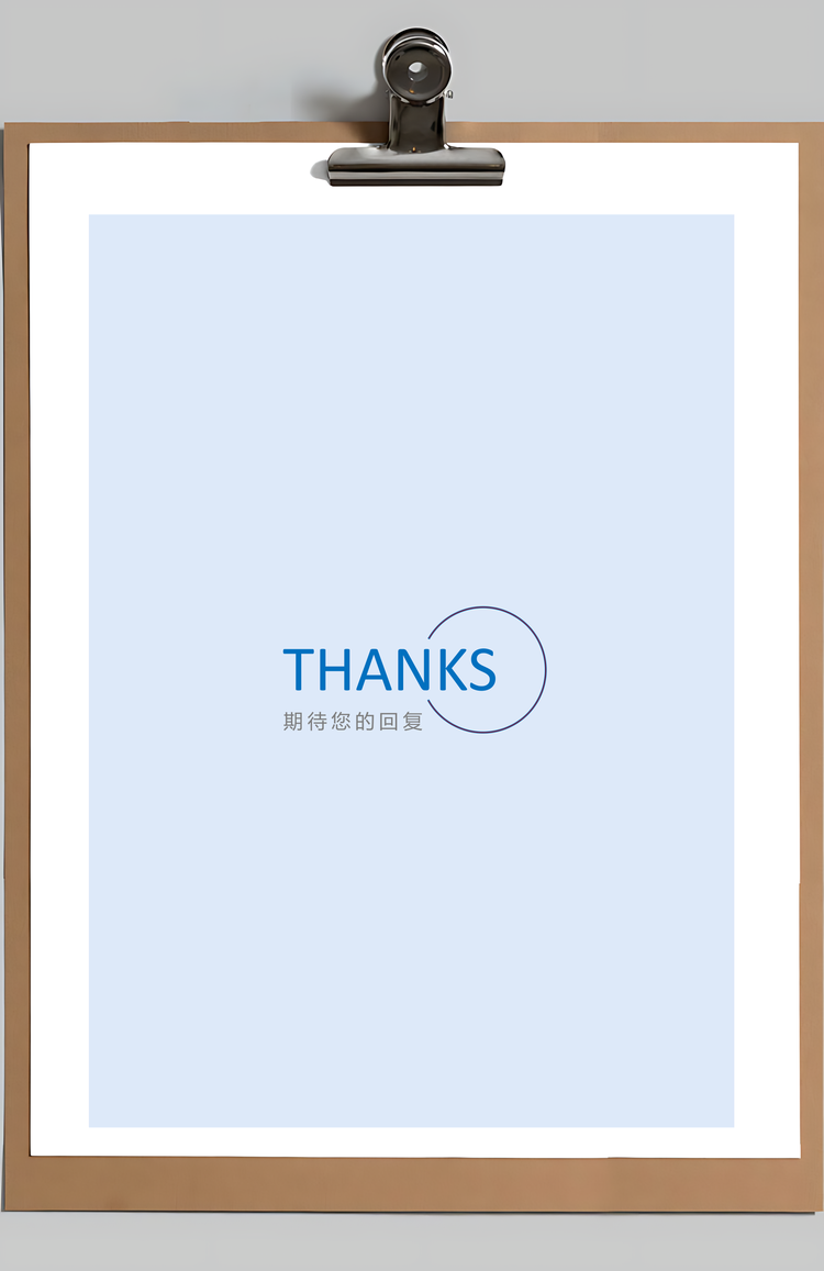 春招简洁创意应届生个人简历套装Word模板