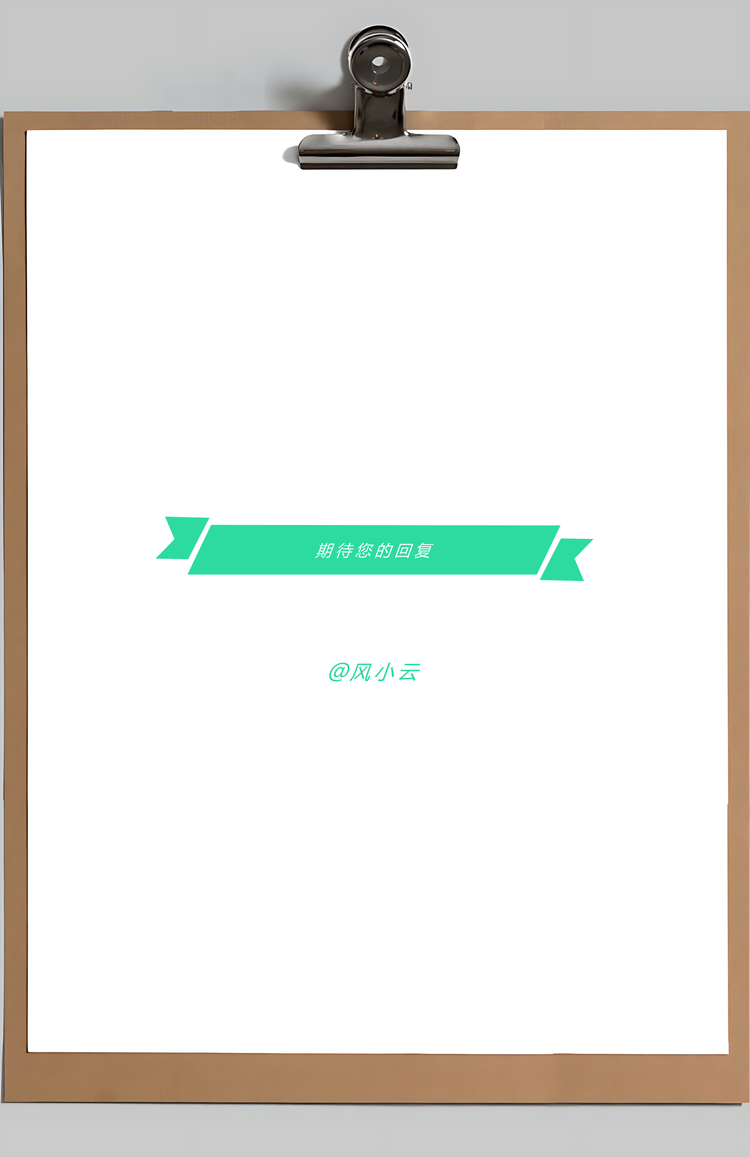 春招简洁创意应届生个人简历套装Word模板