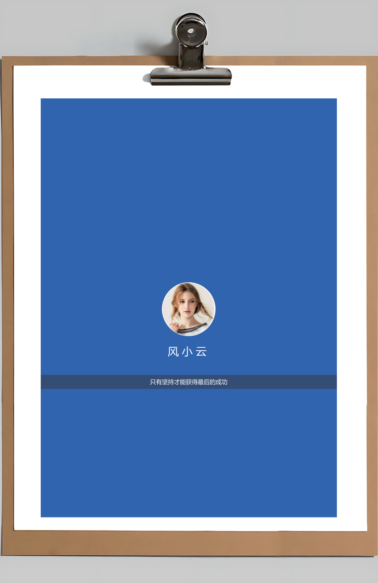 简洁创意应届生个人英文简历Word模板