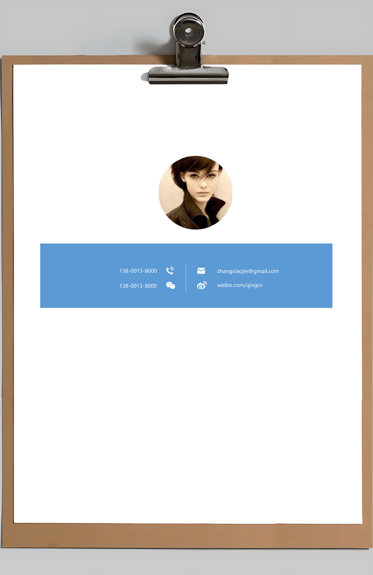 应届生简历简洁创意应届生个人简历套装合集Word模板