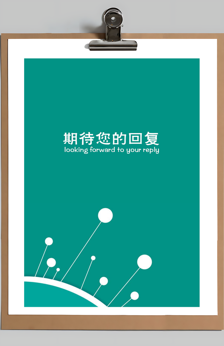 春招简历应届生求职竞聘通用简历套装Word模板