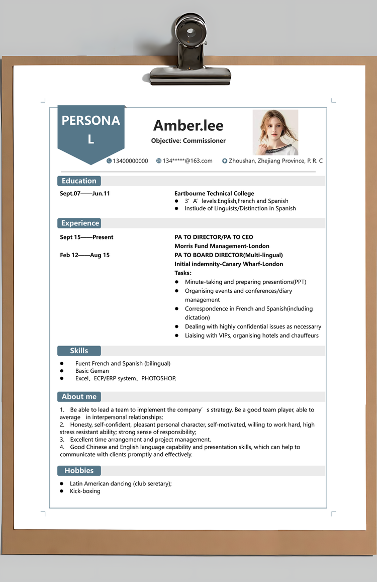 春招中英文单页求职简历Word模板