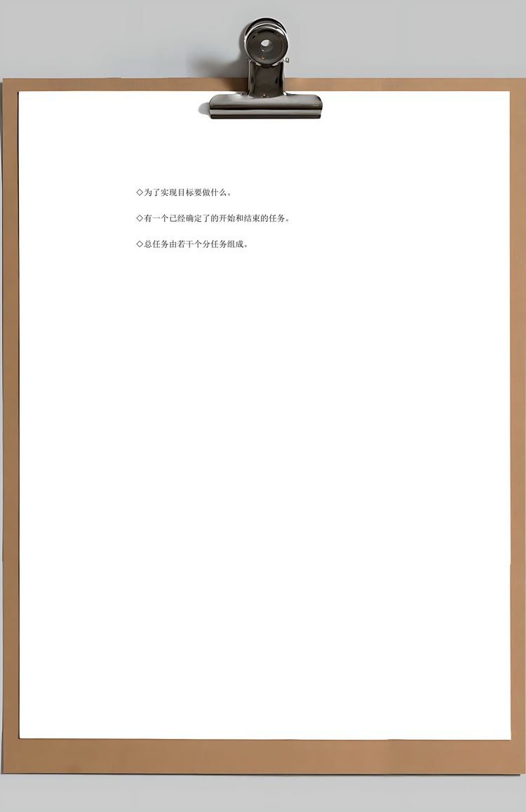 如何写好销售方案计划书Word模板