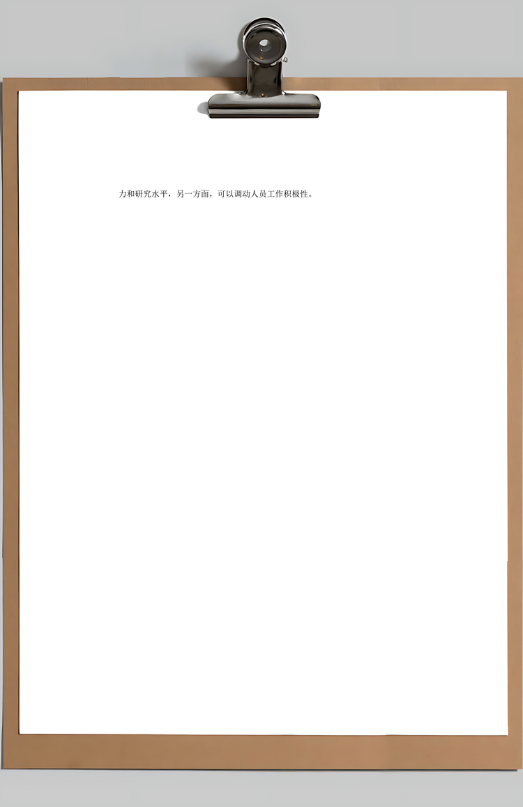 企业精益管理学习心得体会Word模板