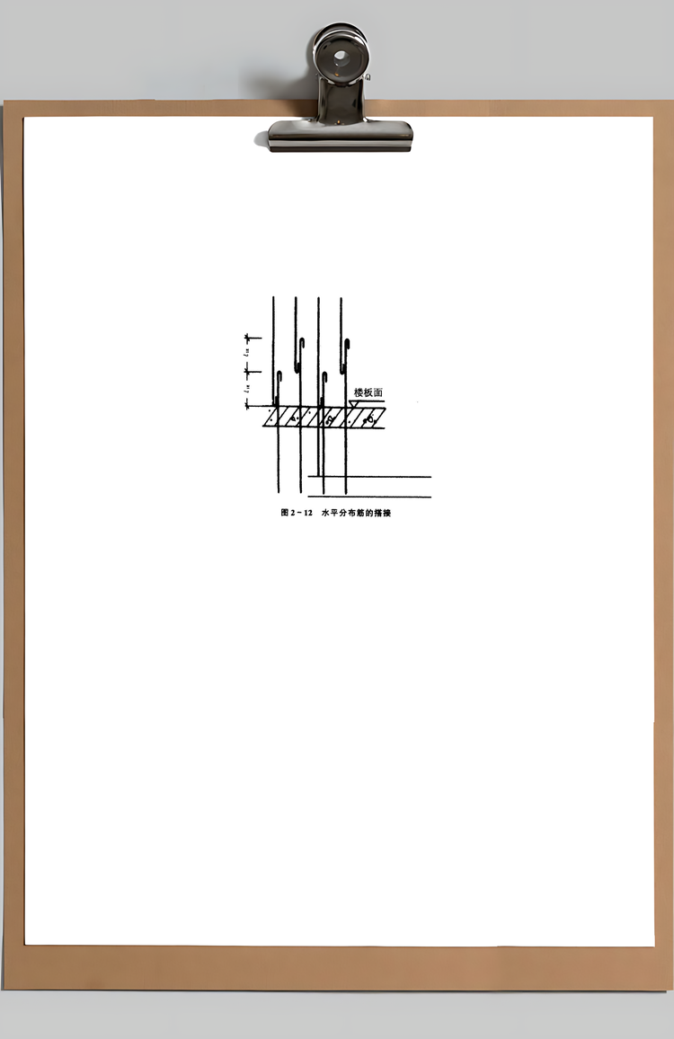 全现浇剪力墙结构钢筋绑扎工程Word模板