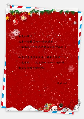 信纸红色下雪圣诞节