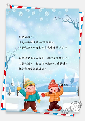信纸小清新红色手绘风冬天雪地女孩Word模板