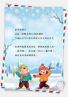 信纸小清新红色手绘风冬天雪地女孩