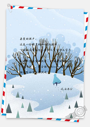 信纸手绘枯树雪花广告Word模板