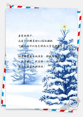 信纸雪景松树广告Word模板