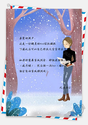 信纸冬季树林看书的女孩Word模板