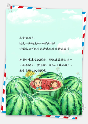 信纸小清新手绘西瓜猴子背景图Word模板