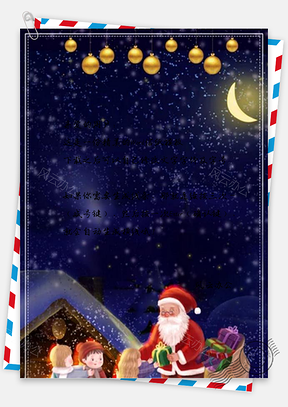 信纸唯美紫色星空圣诞节Word模板