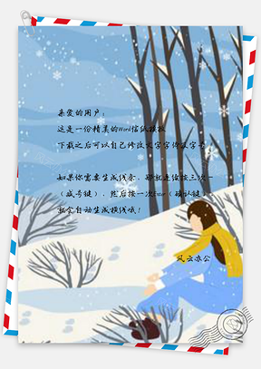 时尚信纸小清新红色手绘风冬天雪地女孩Word模板