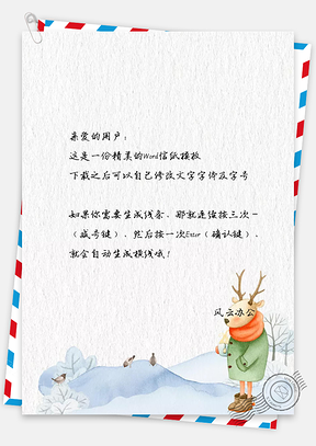 小清新手绘卡通小鹿信纸Word模板