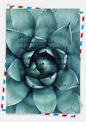 信纸花绿色水果插画Word模板