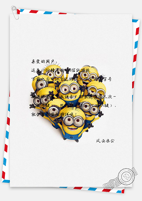 信纸小人爱心可爱电影动画艺术Word模板