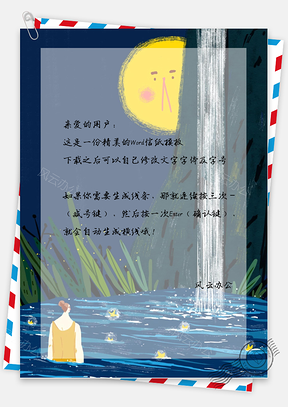 小清新手绘月亮女孩信纸Word模板