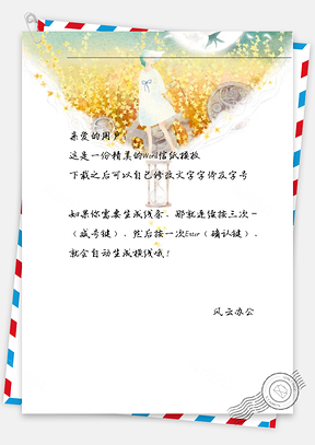 手绘小清新鸟儿和小女孩信纸Word模板
