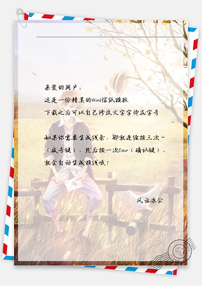 小清新男孩稻草丛风吹信纸Word模板