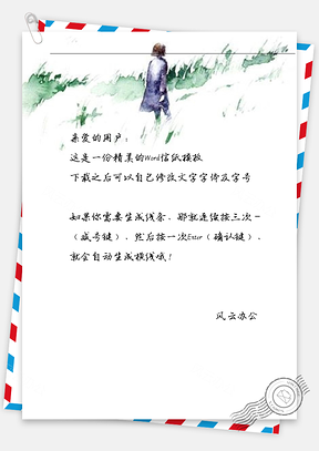 小清新草丛少女信纸Word模板
