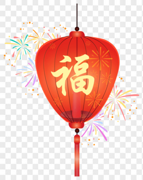 春节节日过年新年福字灯笼