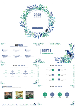 2025小清新花鸟蓝色手绘精美简约实用通用商业计划书PPT模板