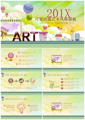 蓝色可爱绘画艺术风格幼儿园培训班英文PPT模板