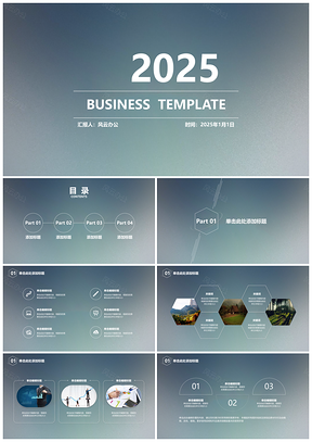 2025灰色IOS风工作总结主题PPT模板