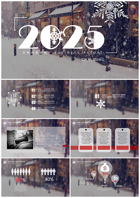 20252025灰色圣诞雪花商务年终总结报告PPT模板