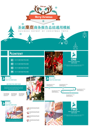 绿色麋鹿小标圣诞活动策划商务报告PPT模板