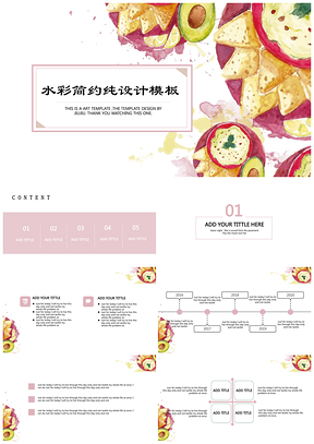 水彩简约彩色水果小清新纯设计PPT模板