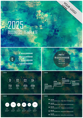 2025绿色清新手绘油画通用汇报PPT模板