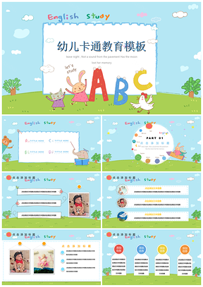 蓝色炫彩英文幼儿卡通教育PPT模板